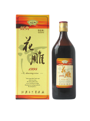 1998經(jīng)典花雕