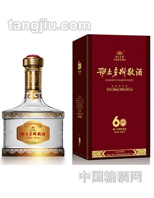 鄂爾多斯敬酒60年