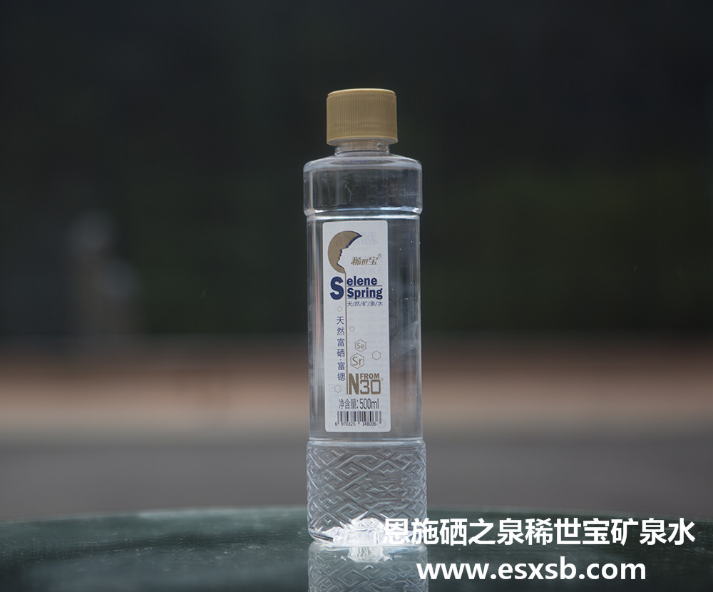 稀世寶天然礦泉水和山泉水有什么樣的差別？