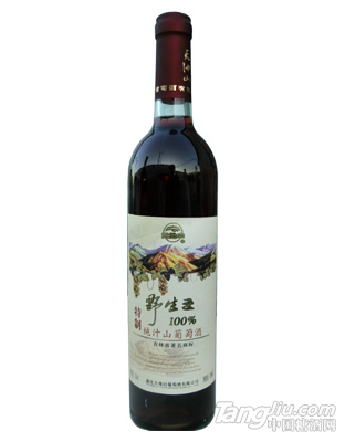 野生特制純汁山葡萄酒