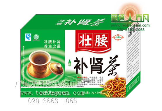 供應(yīng)袋泡茶代加工|金駿眉袋泡茶加工|保健茶代加工