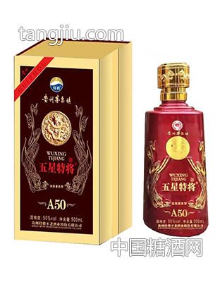 特將不老酒A50五星特將500ml