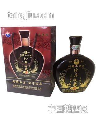 特將不老酒珍品收藏20年