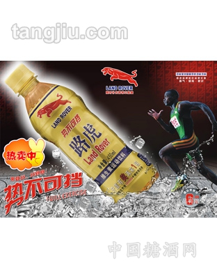 路虎維生素運(yùn)動(dòng)飲料450ml