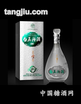 白玉汾酒銀白玉