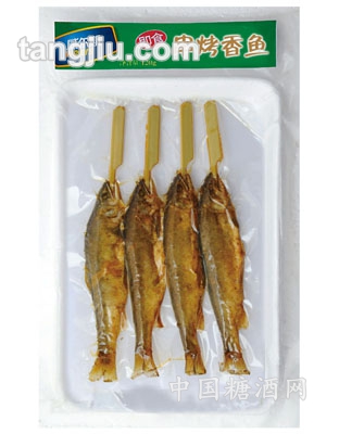 串烤香魚(yú)