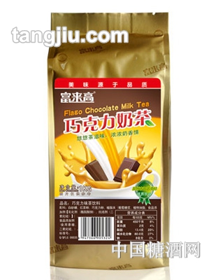 富來(lái)高巧克力奶茶1kg