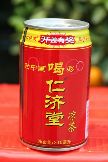 供應(yīng)中獎仁濟(jì)堂涼茶