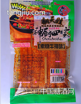 108克素?zé)Ｅ盼? /></div>
                                        <p>
                                            108克素?zé)Ｅ盼?/p>
                                    </a></li>
                                <li><a href='http://m.usrcnats2020.com/productshow/offerdetail/45-1276-0-305554.html' title='108克炭燒麒麟味'
                                       target=