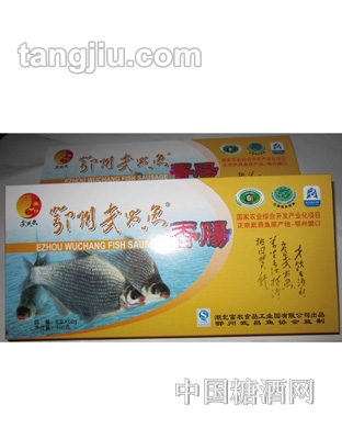 樊口牌武昌魚(yú)香腸400g