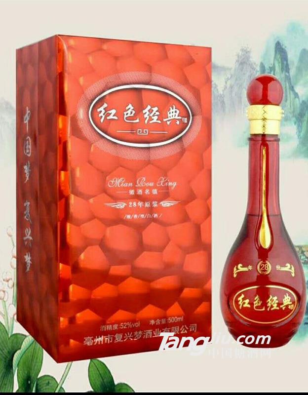 復興夢紅色經(jīng)典