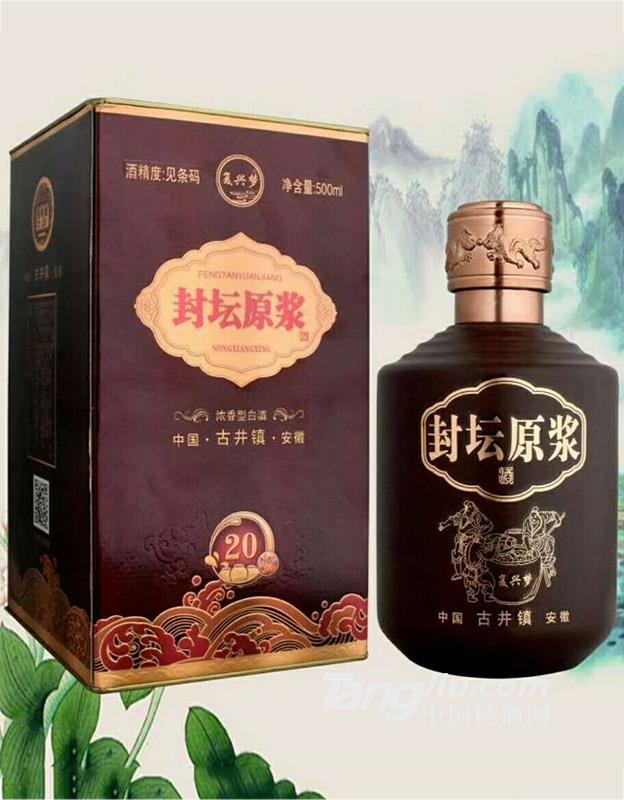 封壇原漿20 500ml