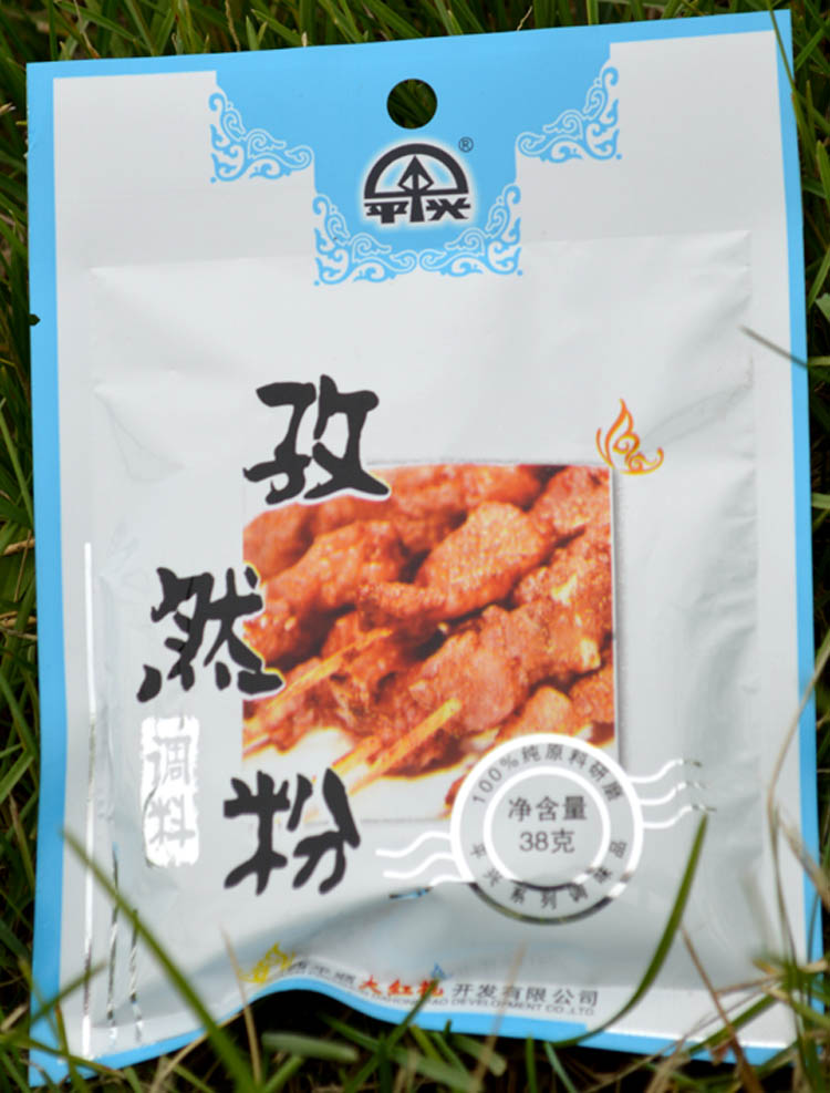 山西特產(chǎn) 百素珍 孜然粉 燒烤炒菜烤串烙餅38g