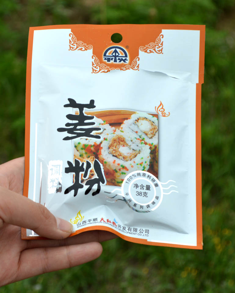 山西特產(chǎn) 百素珍 姜粉 炒菜煲湯煮粥燒烤烙餅38g