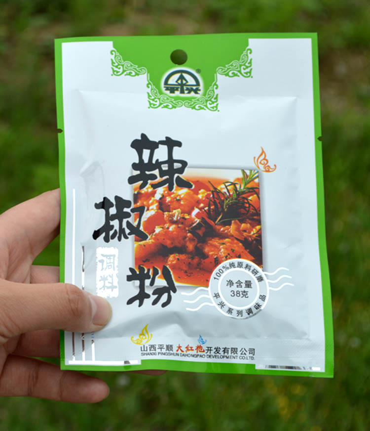 山西特產(chǎn) 百素珍 辣椒粉 超細 炒菜燒烤火鍋 38g