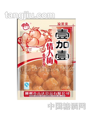 高達(dá)壹加壹情人梅100g