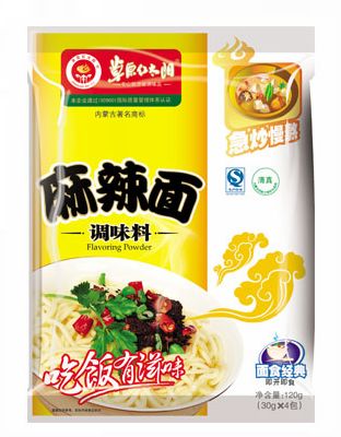 麻辣面