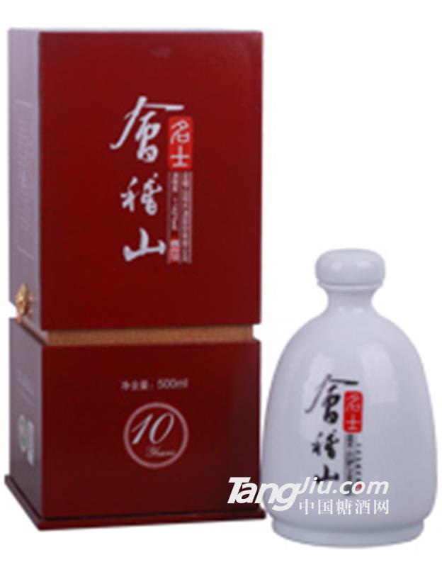 會(huì)稽山名士10年珍藏花雕酒