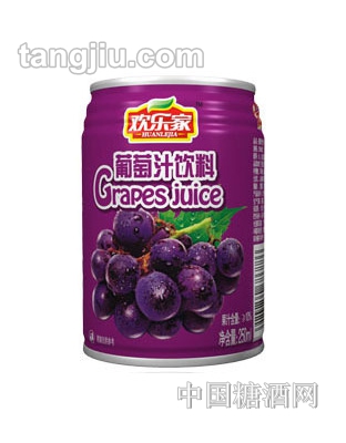 歡樂(lè)家葡萄汁飲料250ml