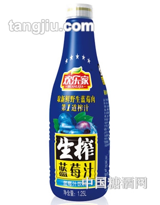 歡樂家生榨藍(lán)莓汁1.25L