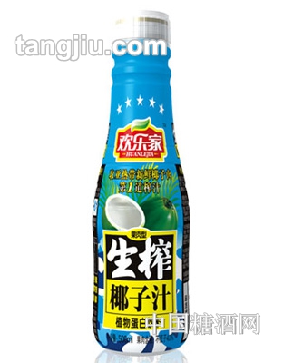 歡樂(lè)家（果肉型）生榨椰子汁飲料500ml