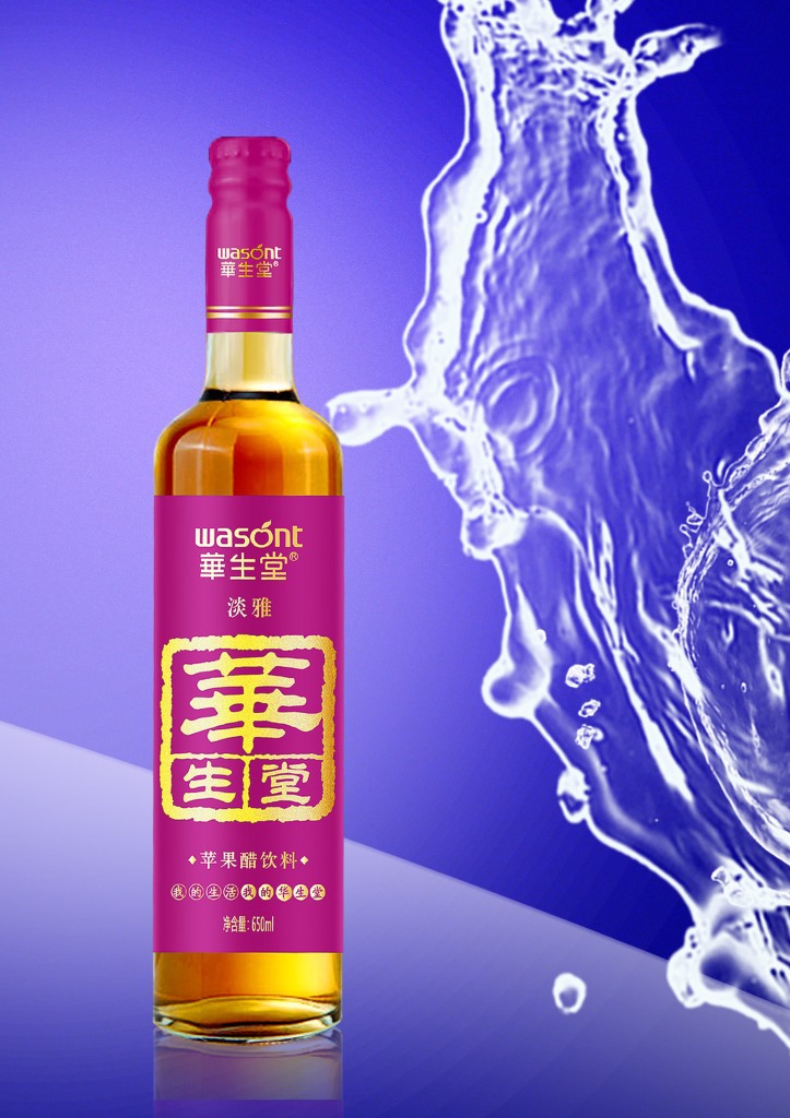 華生堂蘋果醋飲料 淡雅裝系列 650ml*12瓶/件