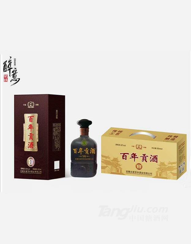 古家百年貢酒V6