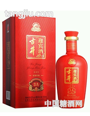 古井迎賓酒（3A）-濃香型白酒42度500ml