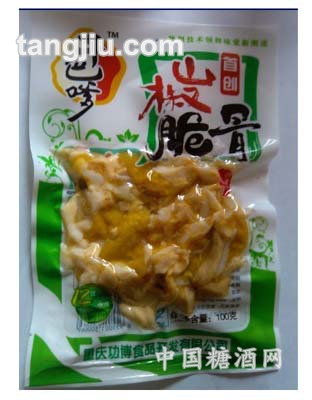 山椒脆骨100g