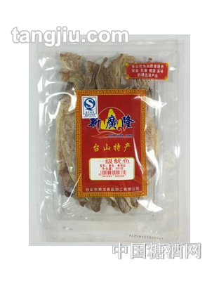 新廣隆一級(jí)魷魚(yú)200g