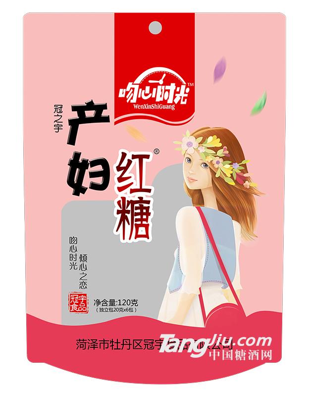 產(chǎn)婦紅糖供應