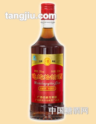 龜蛇蛤蚧酒（簡裝）500ml