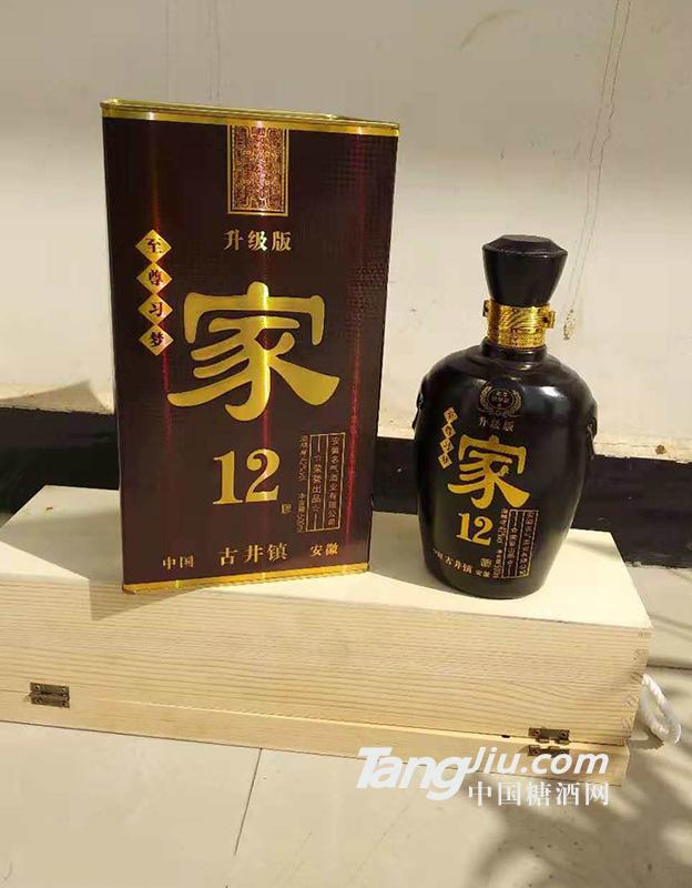 習(xí)夢(mèng)-家12年-500ml