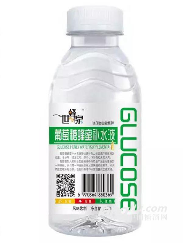 葡萄糖蜂蜜補水液 (綠）450ml