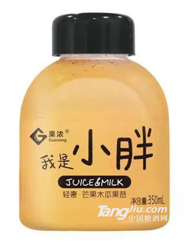 輕奢·芒果木瓜果昔350ml