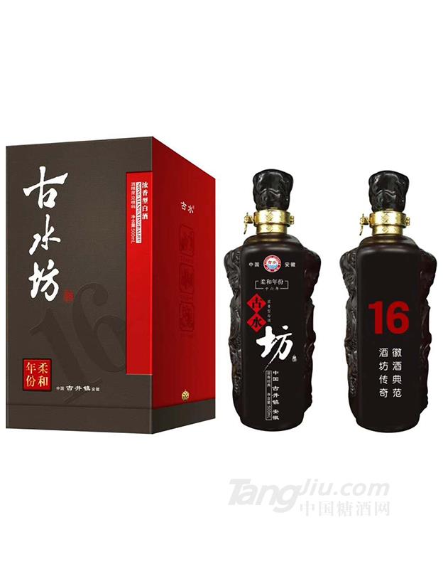 古水坊柔和年份16年瓶裝白酒