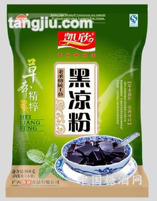 黑涼粉500g