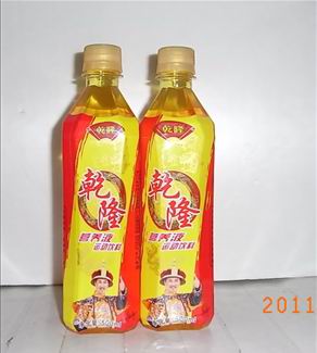 廣貝運(yùn)動(dòng)飲料