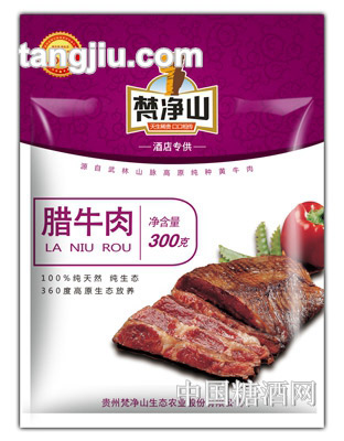 梵凈山臘牛肉300g