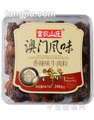 澳門風(fēng)味248克香辣味牛肉粒