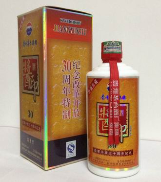 特制窖藏醬印酒多少錢? 正宗特制窖藏醬印酒價(jià)格