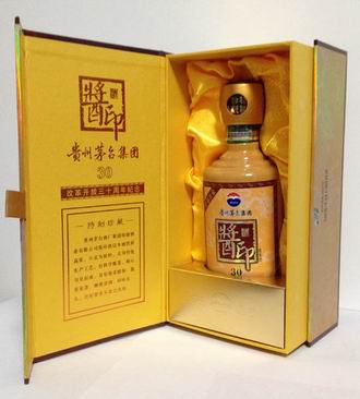 特制珍藏醬印酒多少錢? 正宗特制珍藏醬印酒價(jià)格