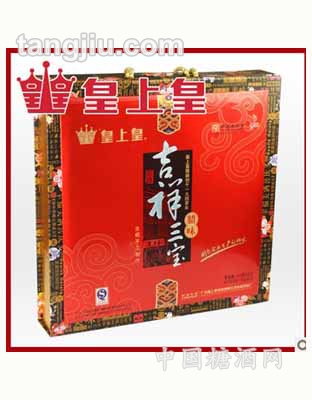 皇上皇吉祥三寶臘味禮盒750g