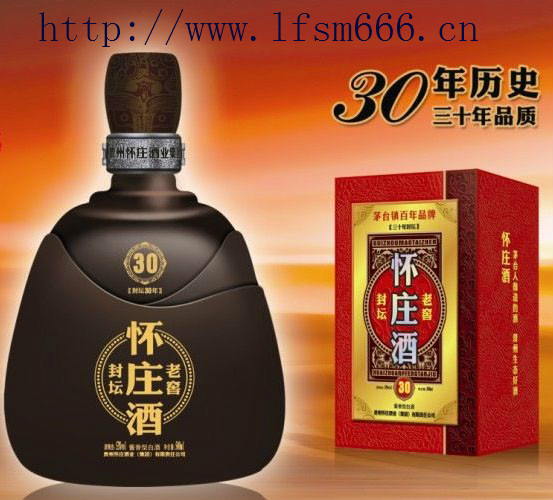 供應(yīng)正宗賴茅酒廠家懷莊封壇30年