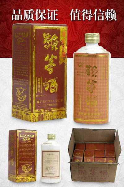 92年賴茅酒(紅標(biāo)) 正宗1992年紅盒賴茅酒