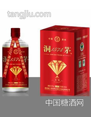 洞茅1574柔雅紅鉆