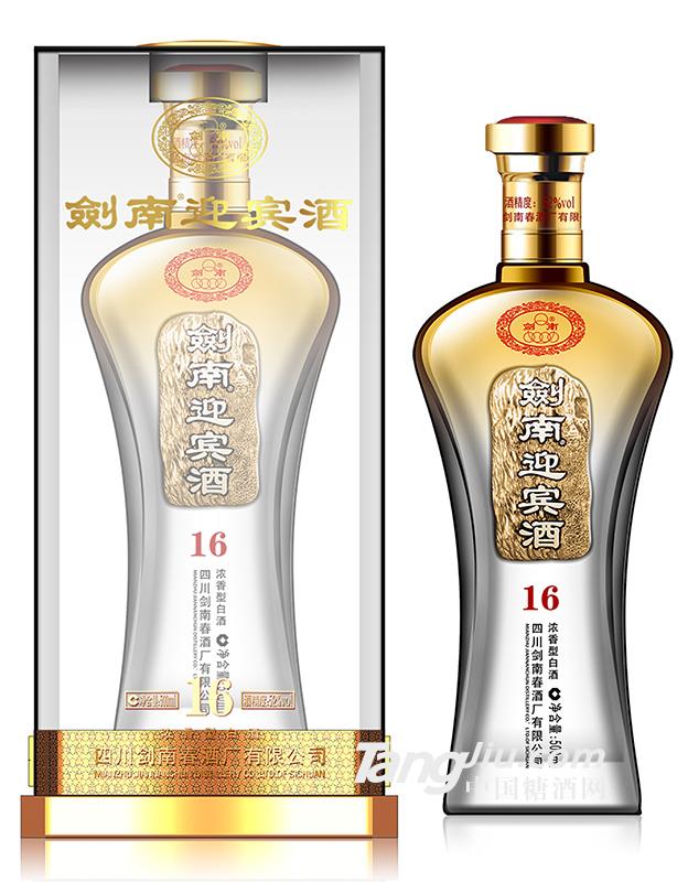 52°劍南春迎賓酒16-500ml-火熱招商