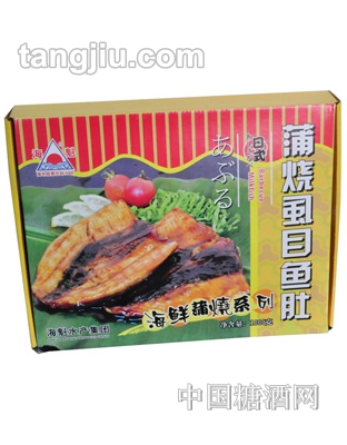 蒲燒虱目魚肚1kg