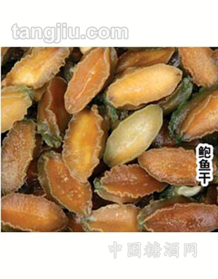 大鮑魚(yú)干