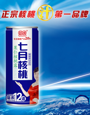 七月核桃-七月核桃果仁核桃露-聰牌飲品